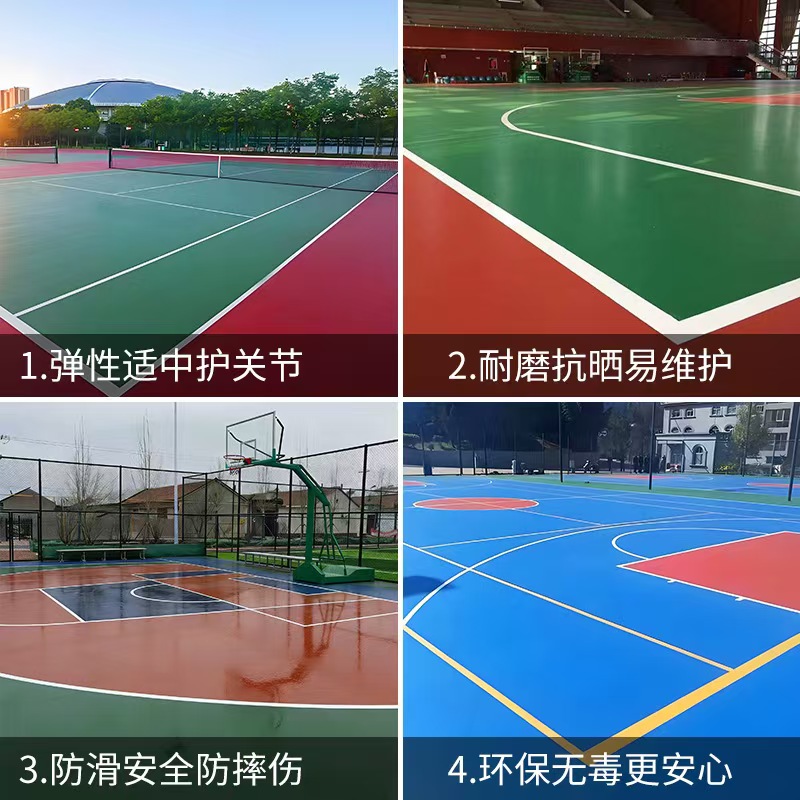 常德市塑胶跑道塑胶篮球场 - 推荐